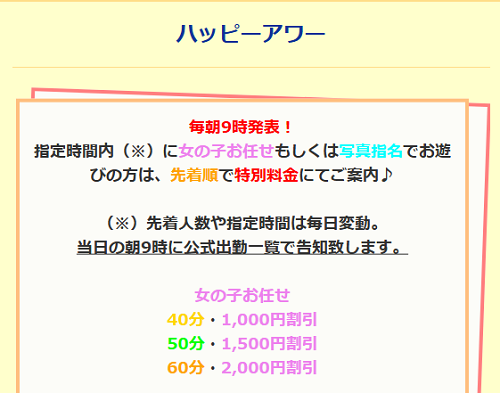 放課後倶楽部　イベント